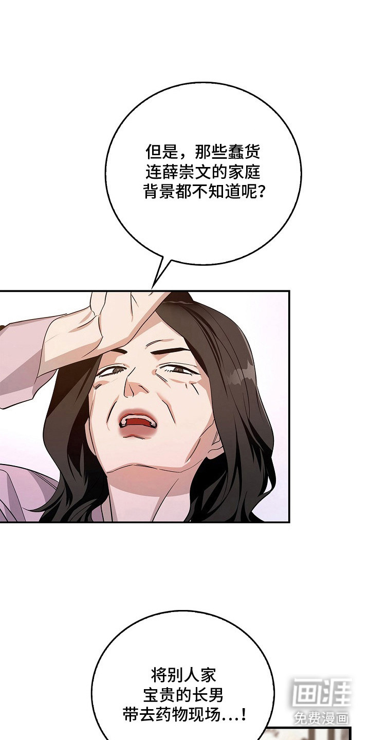 第7话14