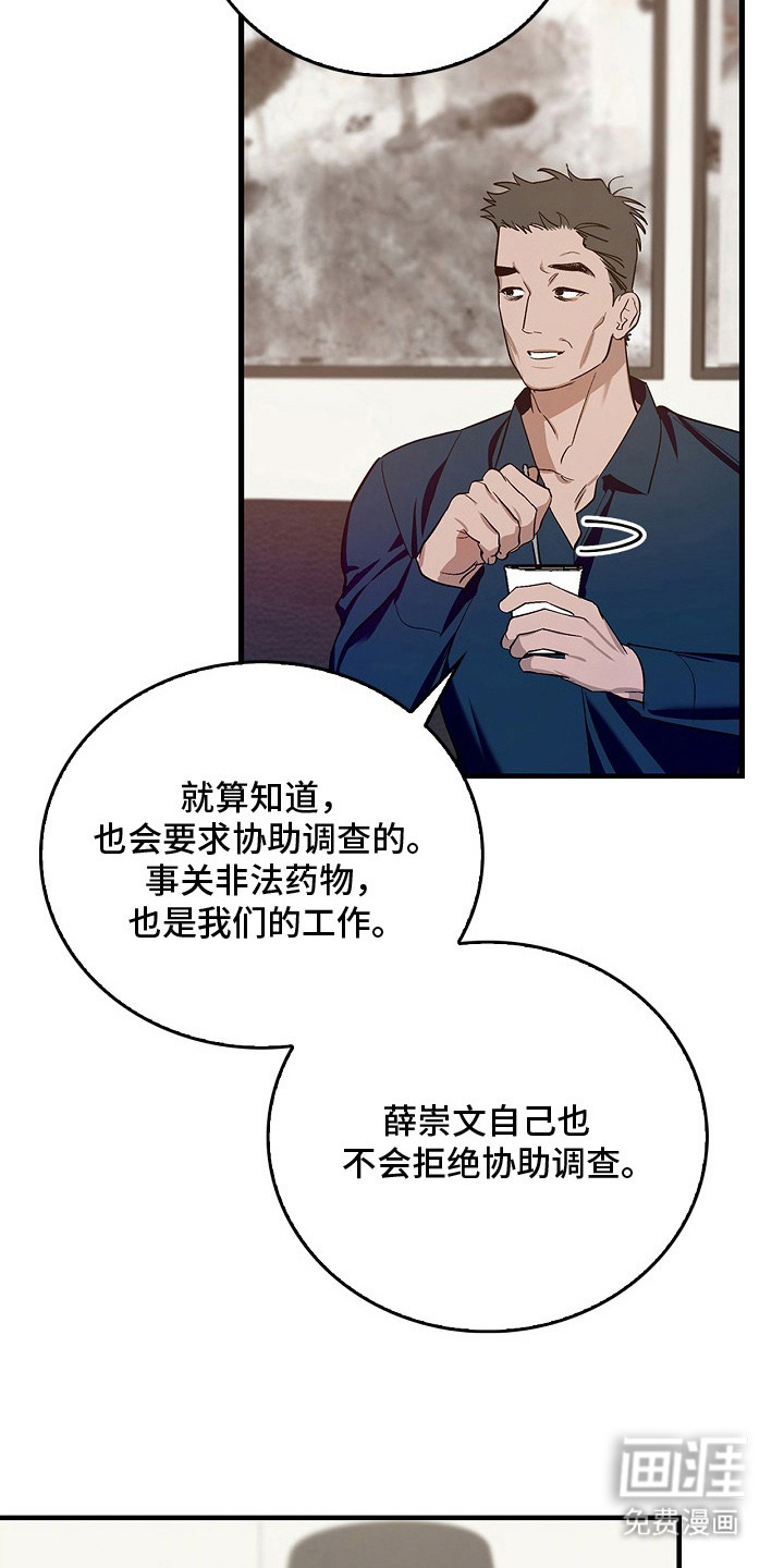 第7话15
