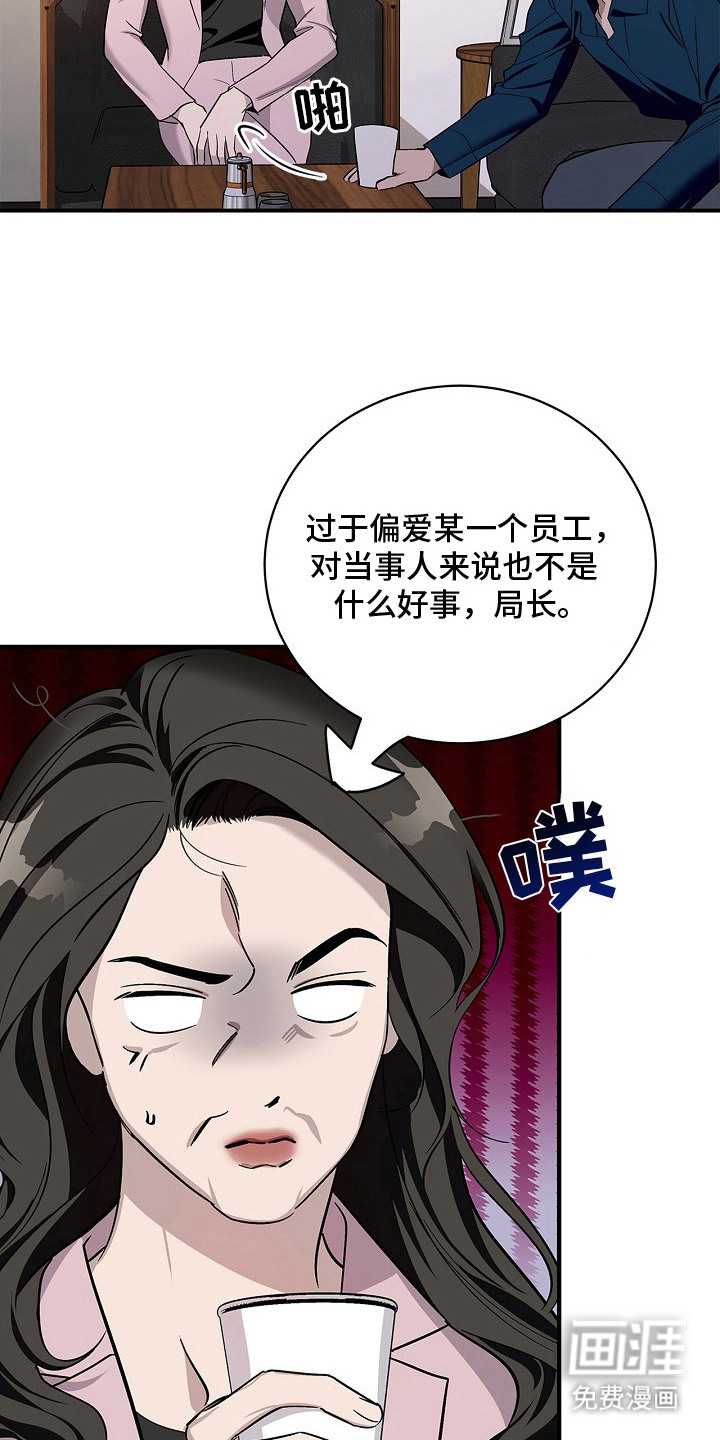 第7话17