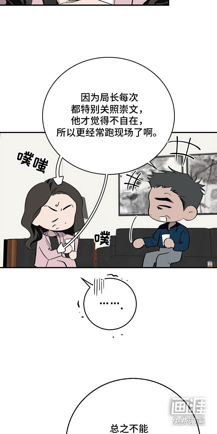 第7话18