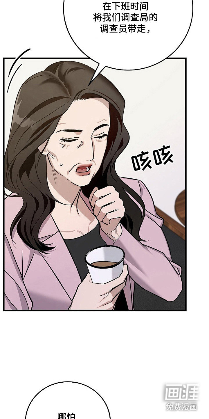 第7话19