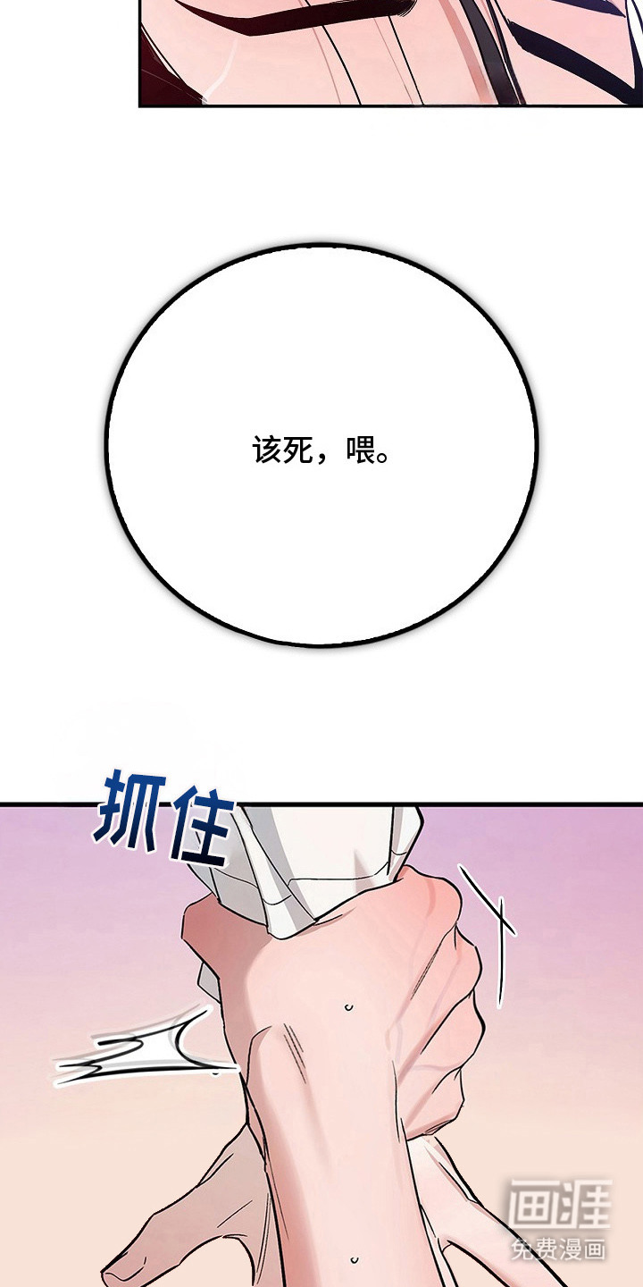 第7话2