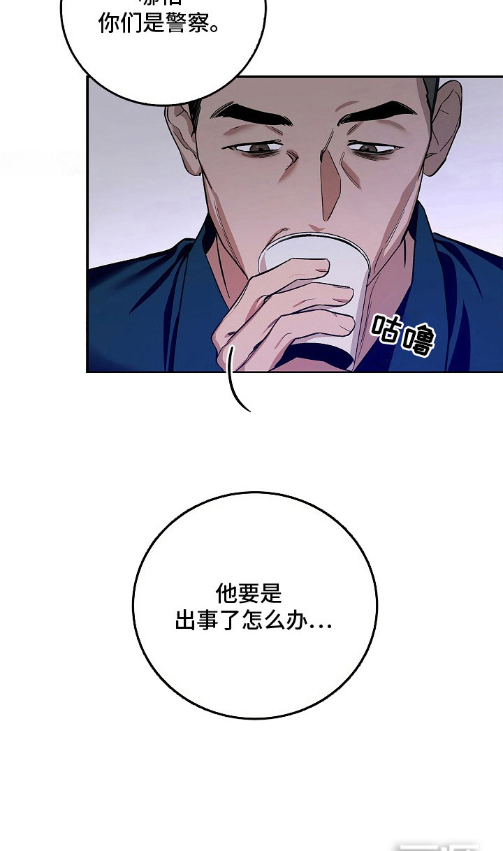第7话20