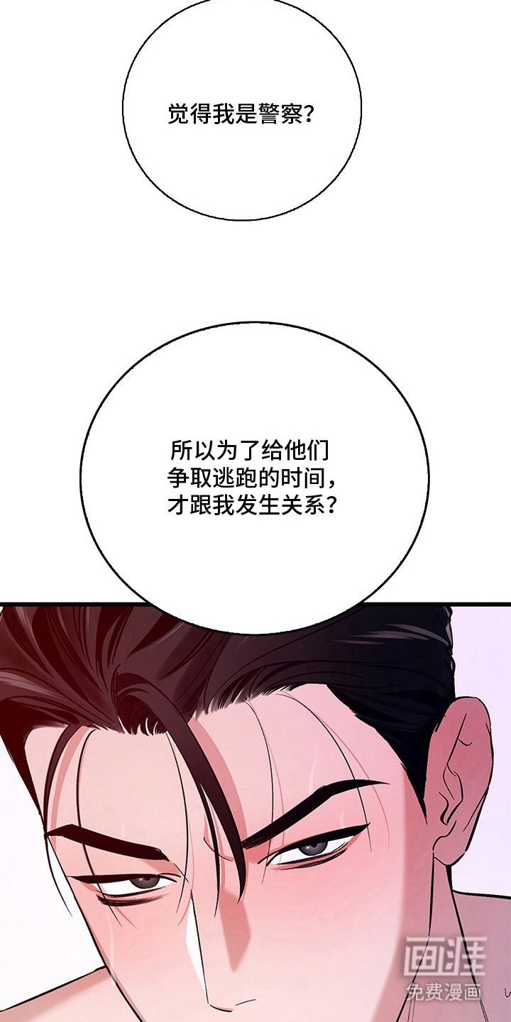 第7话4