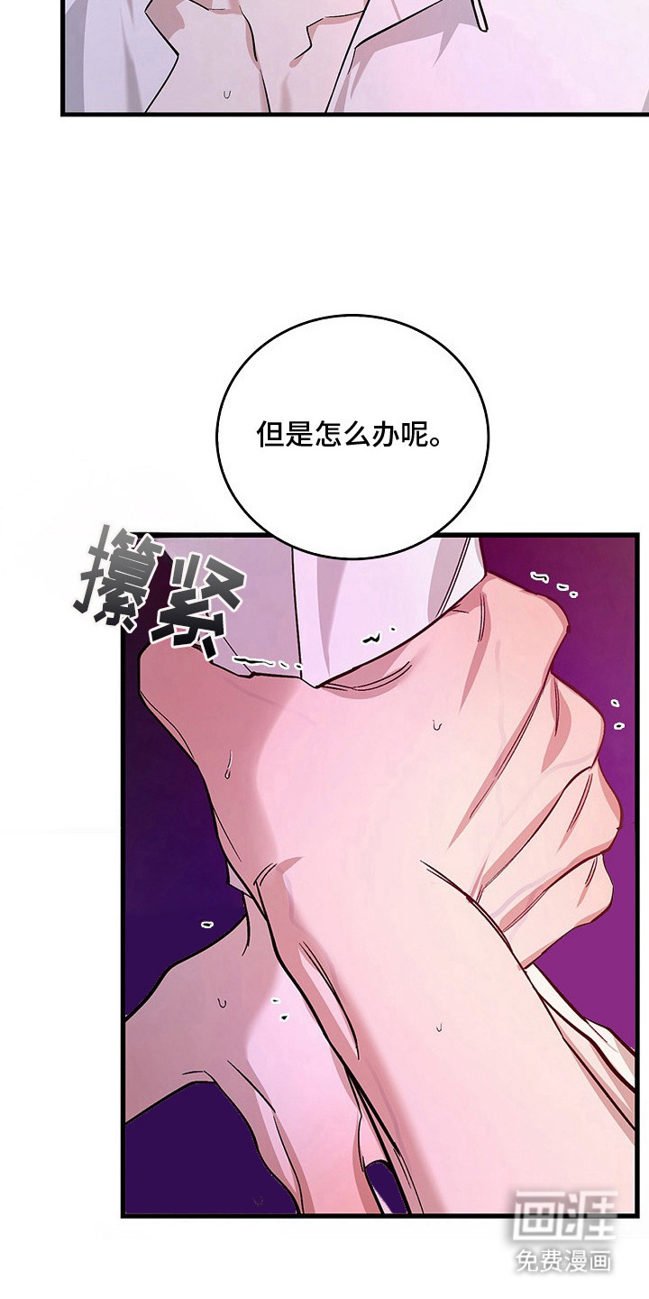 第7话6