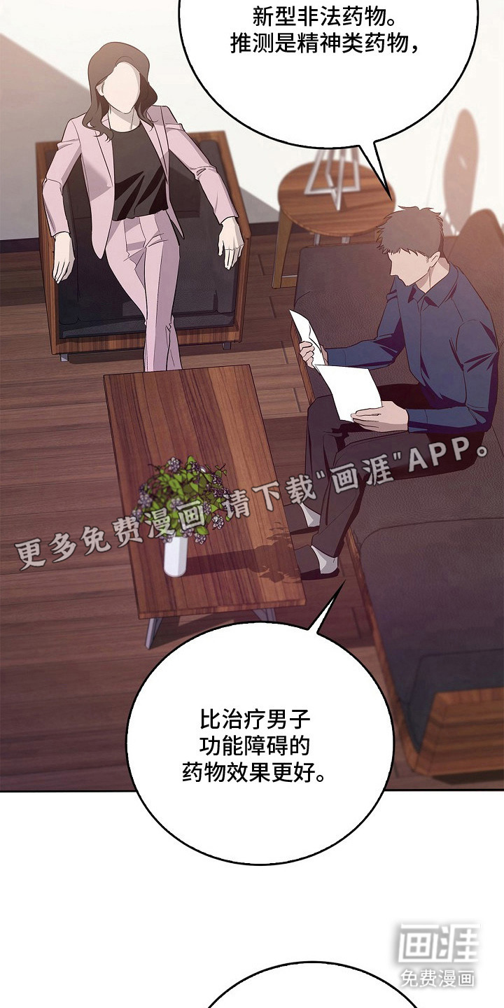 第7话9
