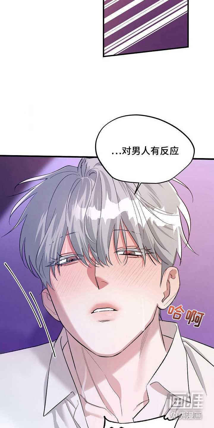 第6话11