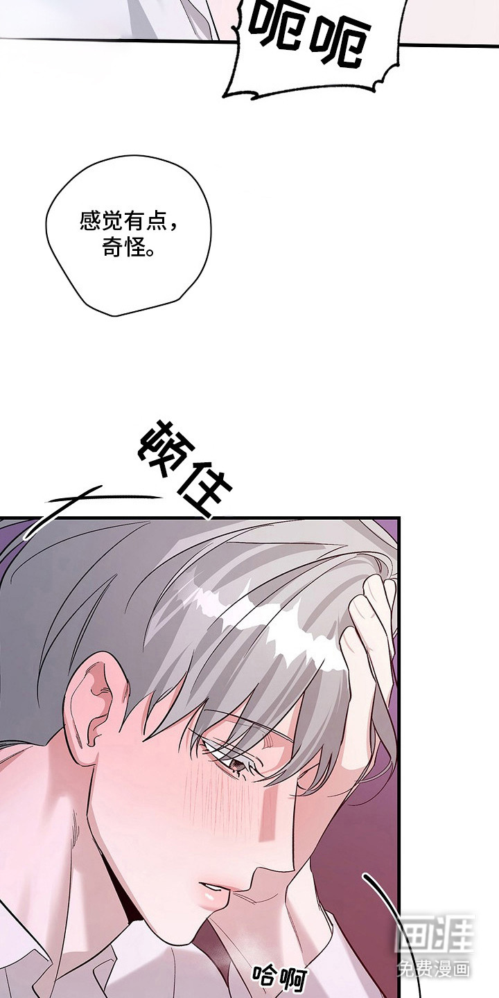 第6话12