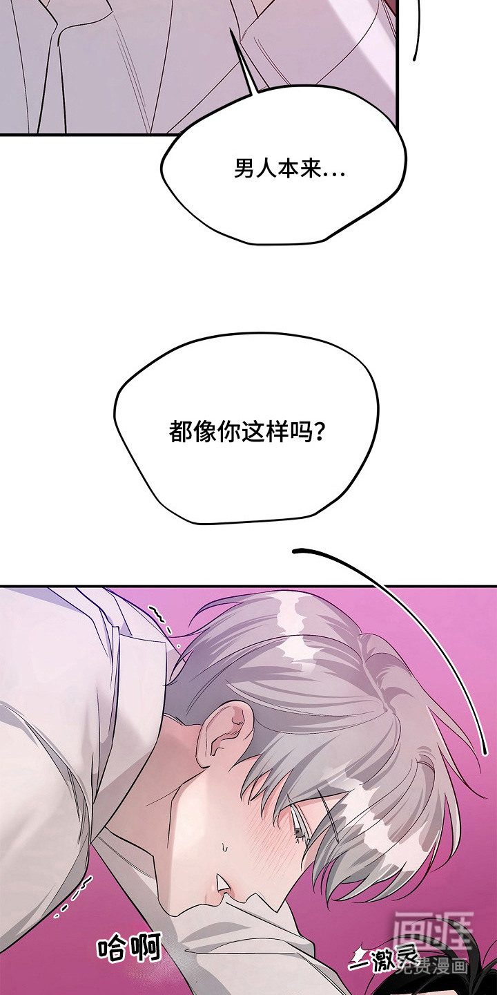 第6话13
