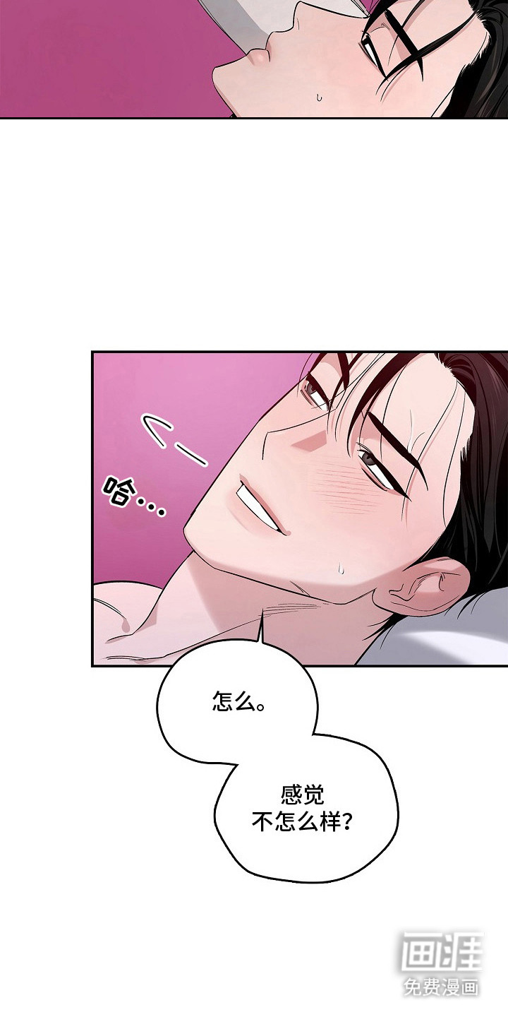 第6话14