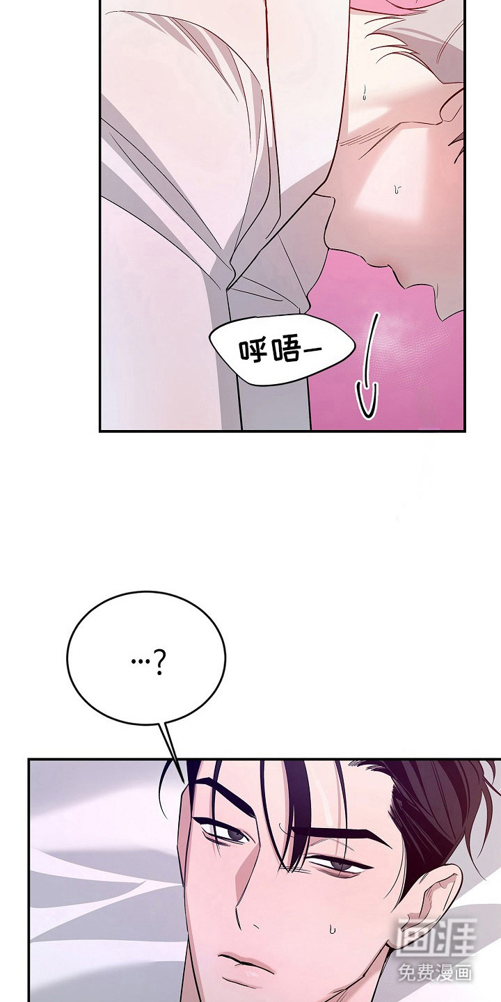 第6话17