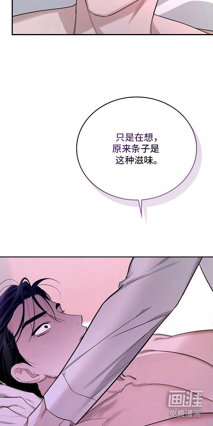 第6话18