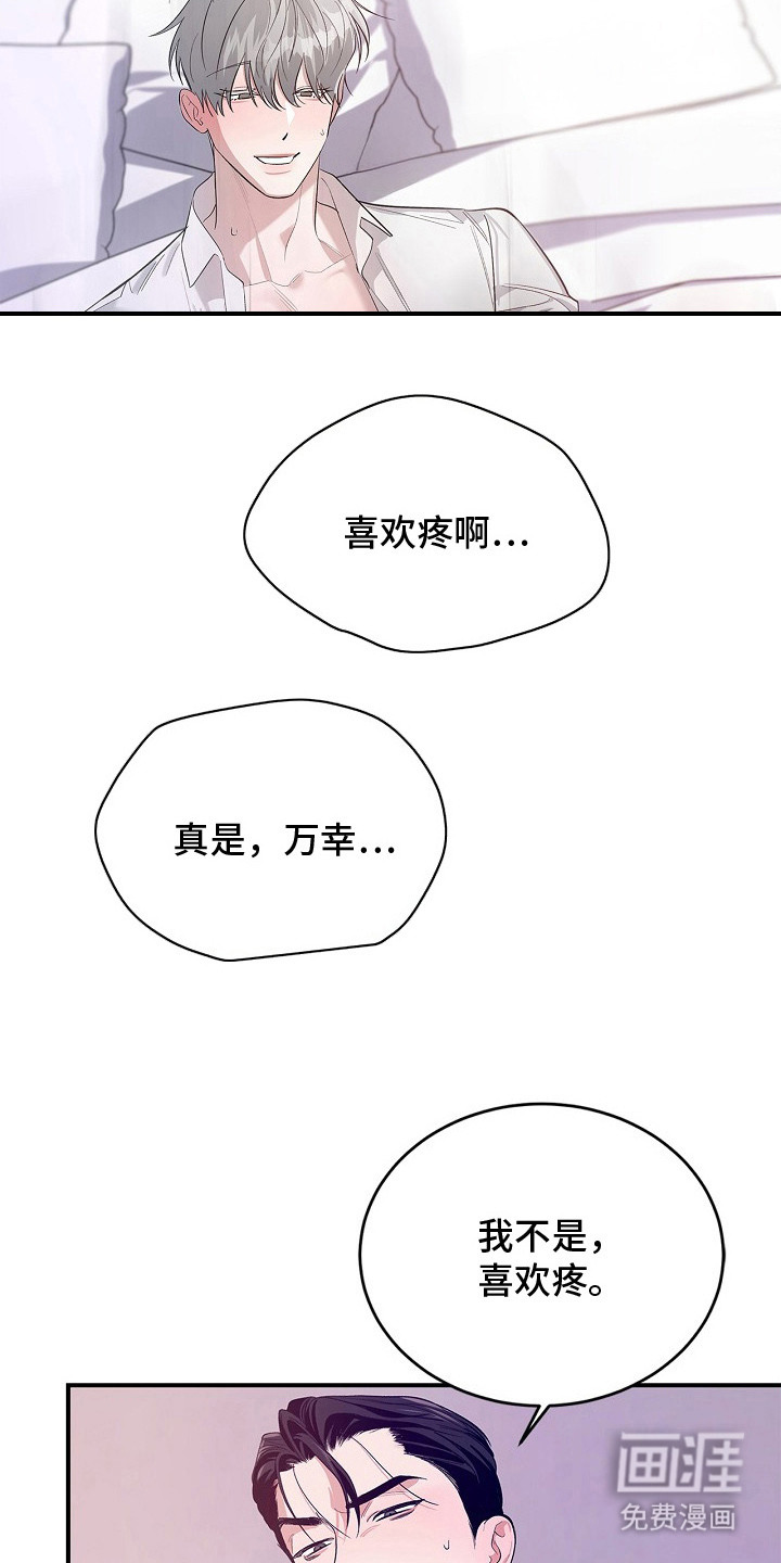 第6话4