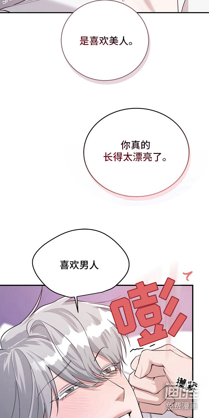 第6话6