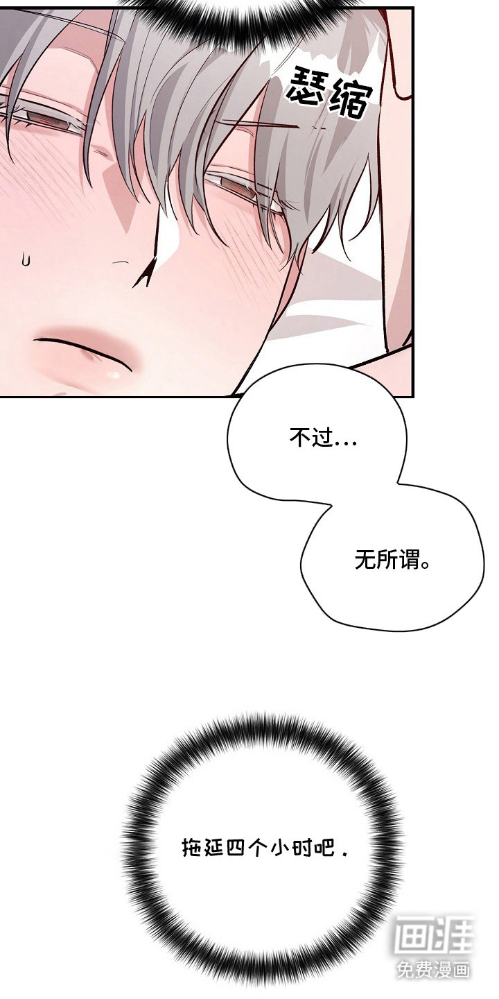 第6话9