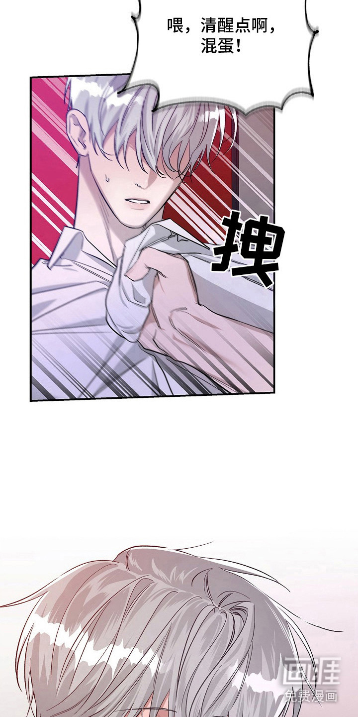 第5话10