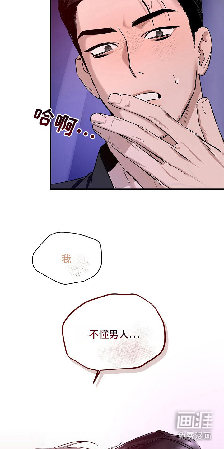 第5话15