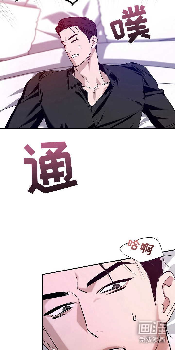 第5话4