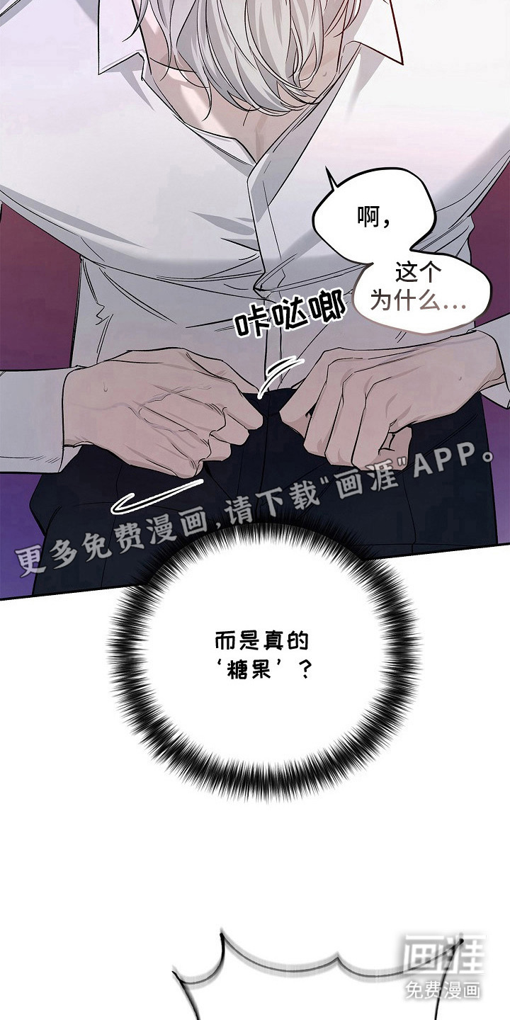 第5话9