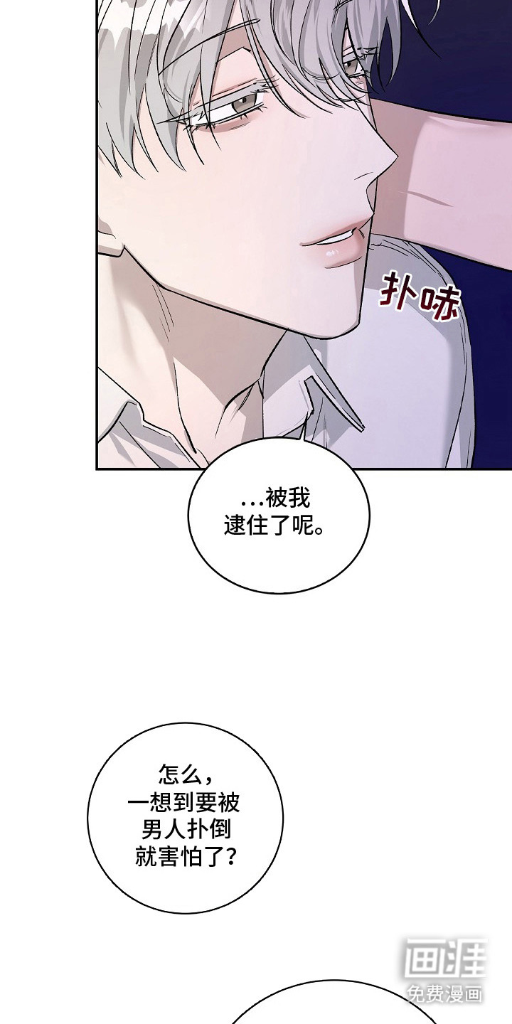 第4话13