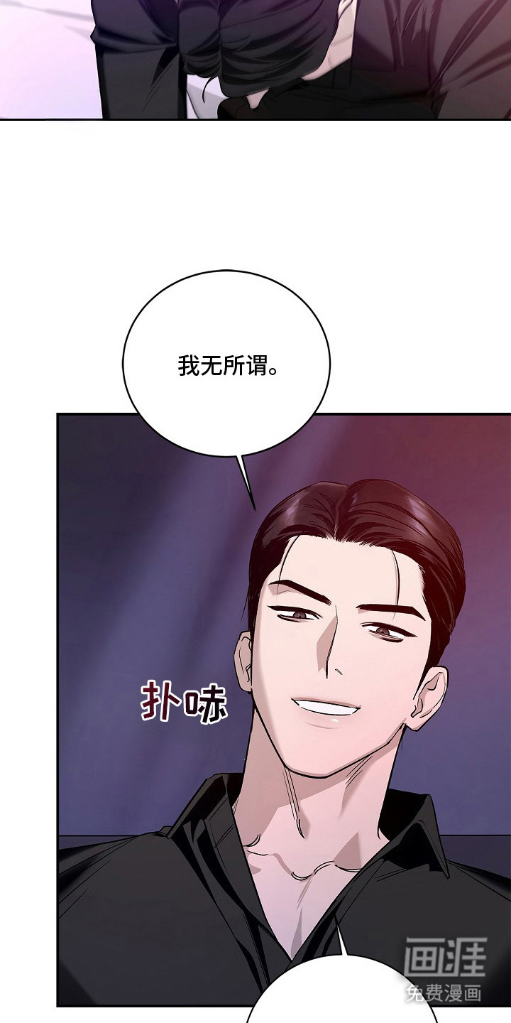 第4话16
