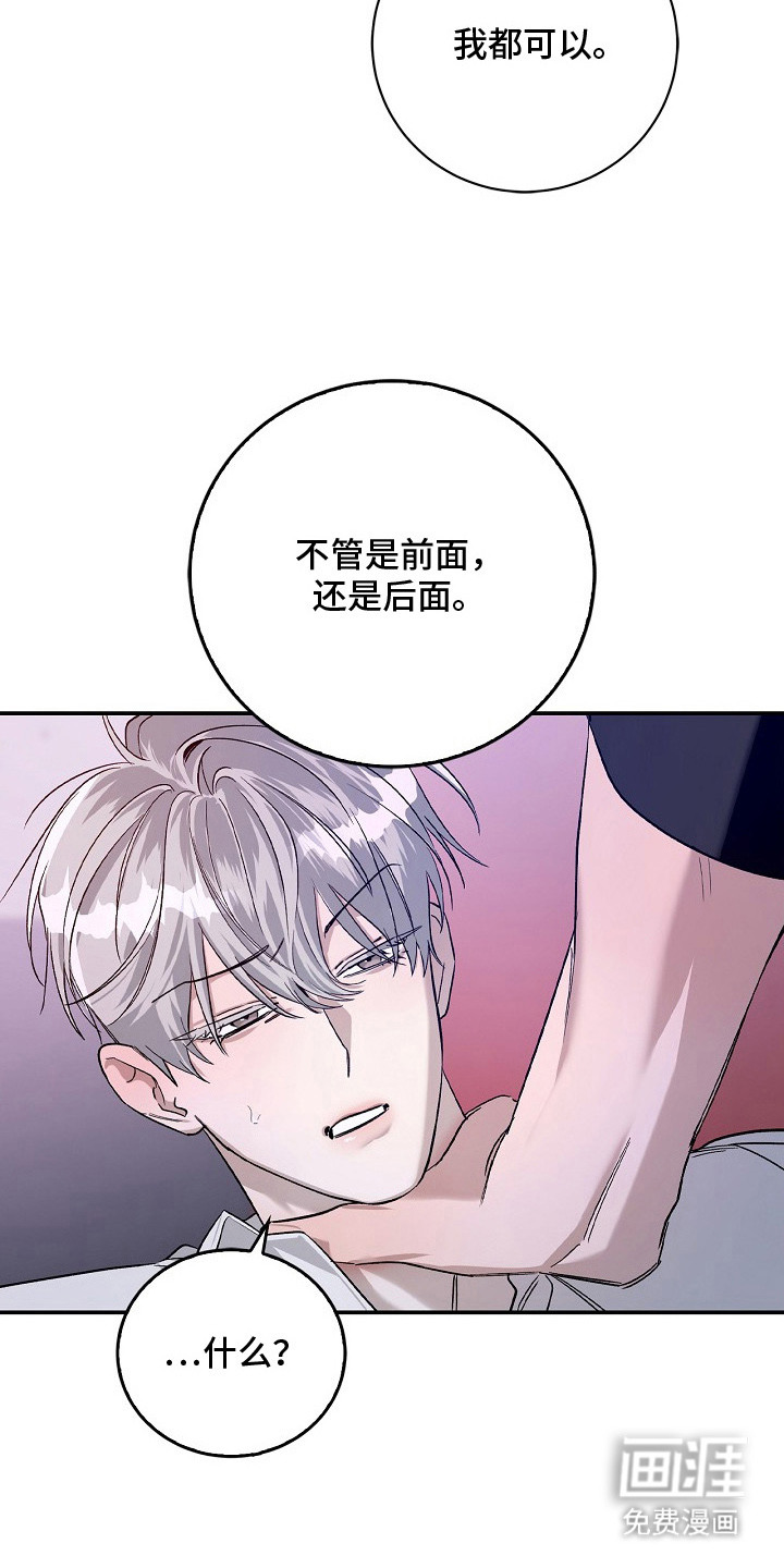 第4话17