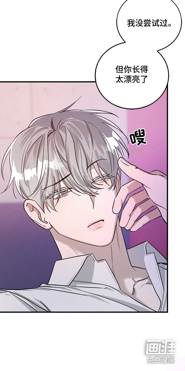 第4话19