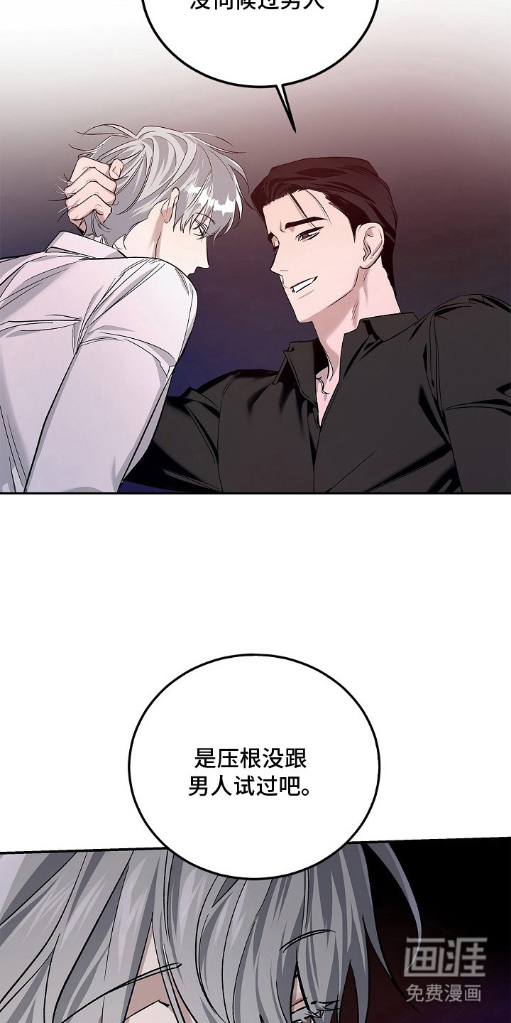 第4话3