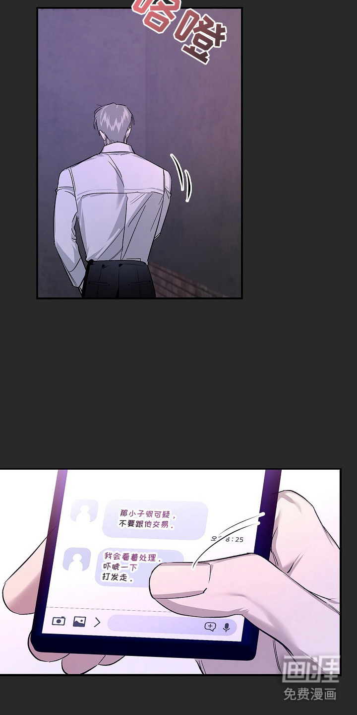 第4话7