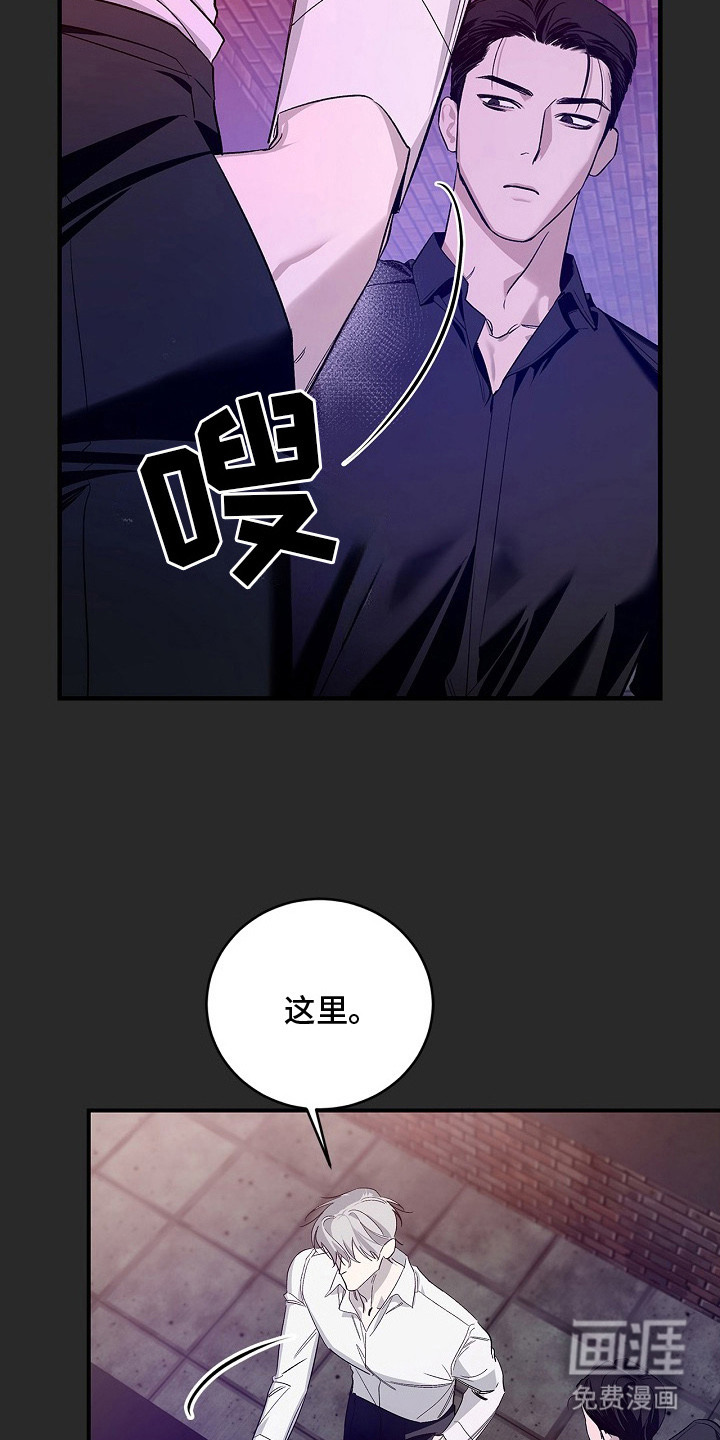 第4话9