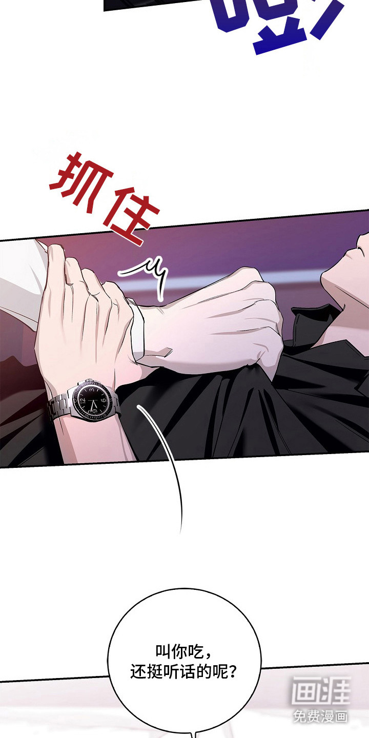 第3话15