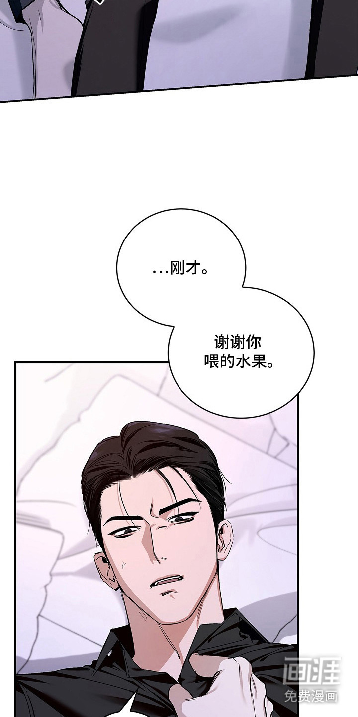 第3话17