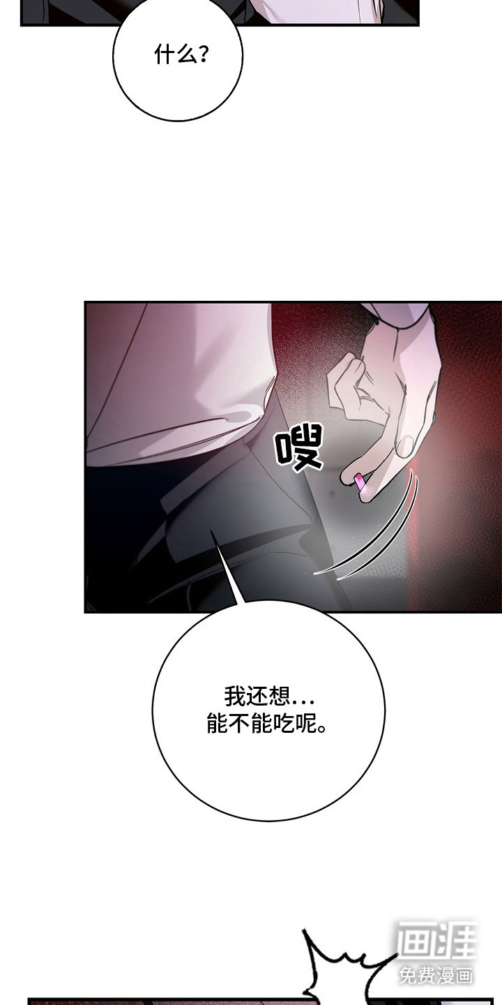 第3话18