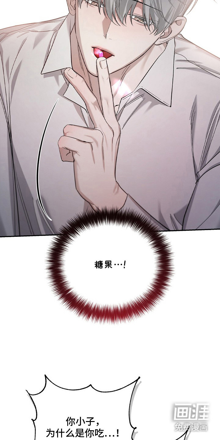 第3话20