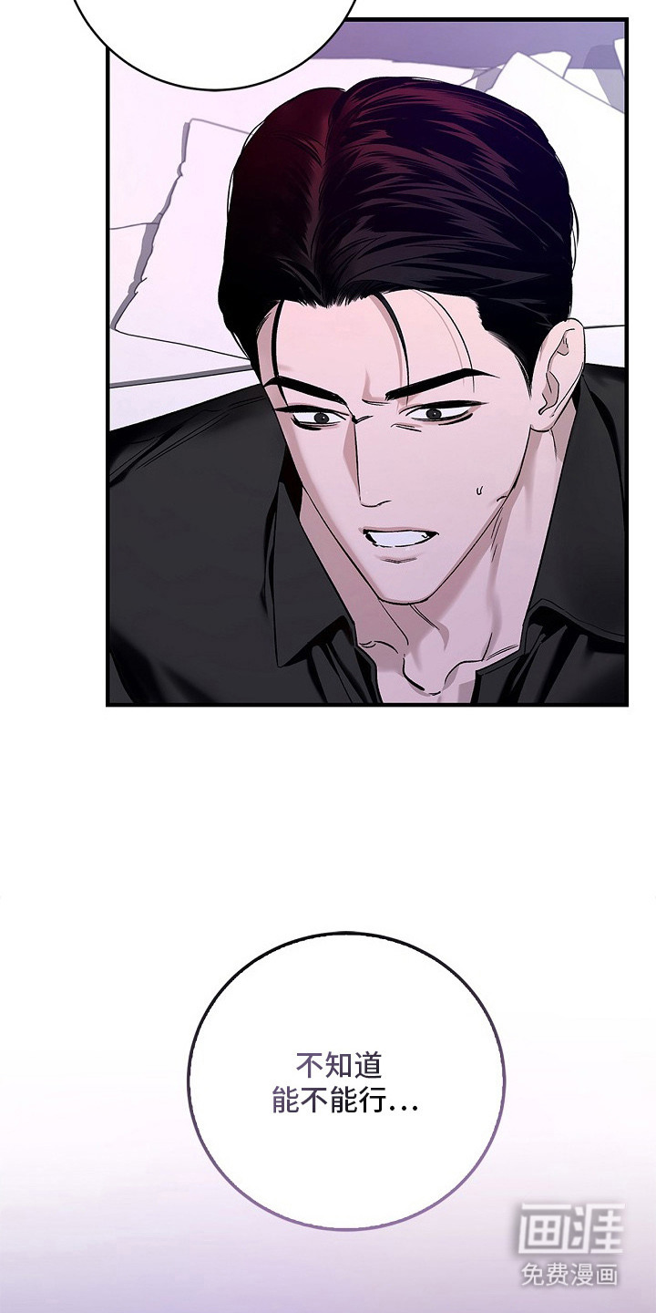 第3话23