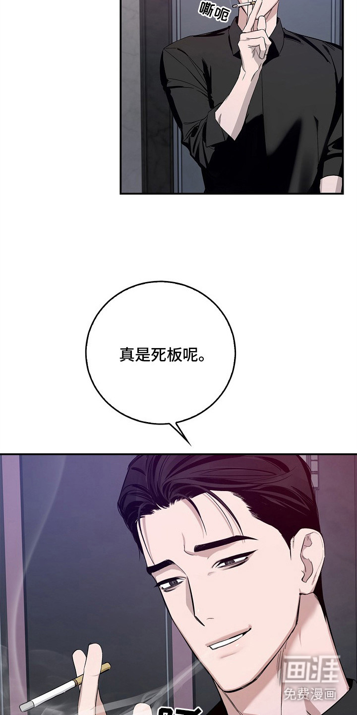 第3话3