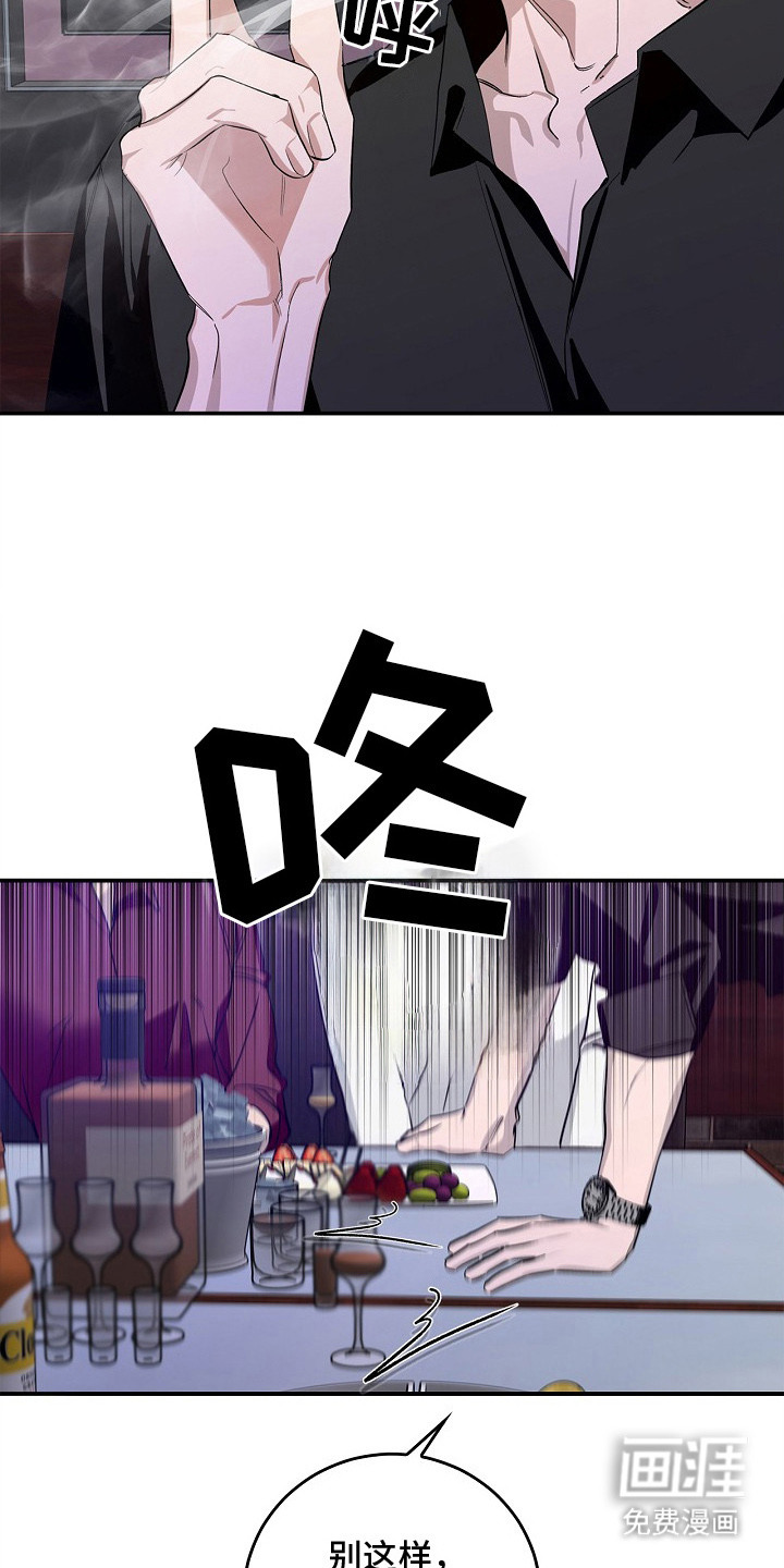 第3话4
