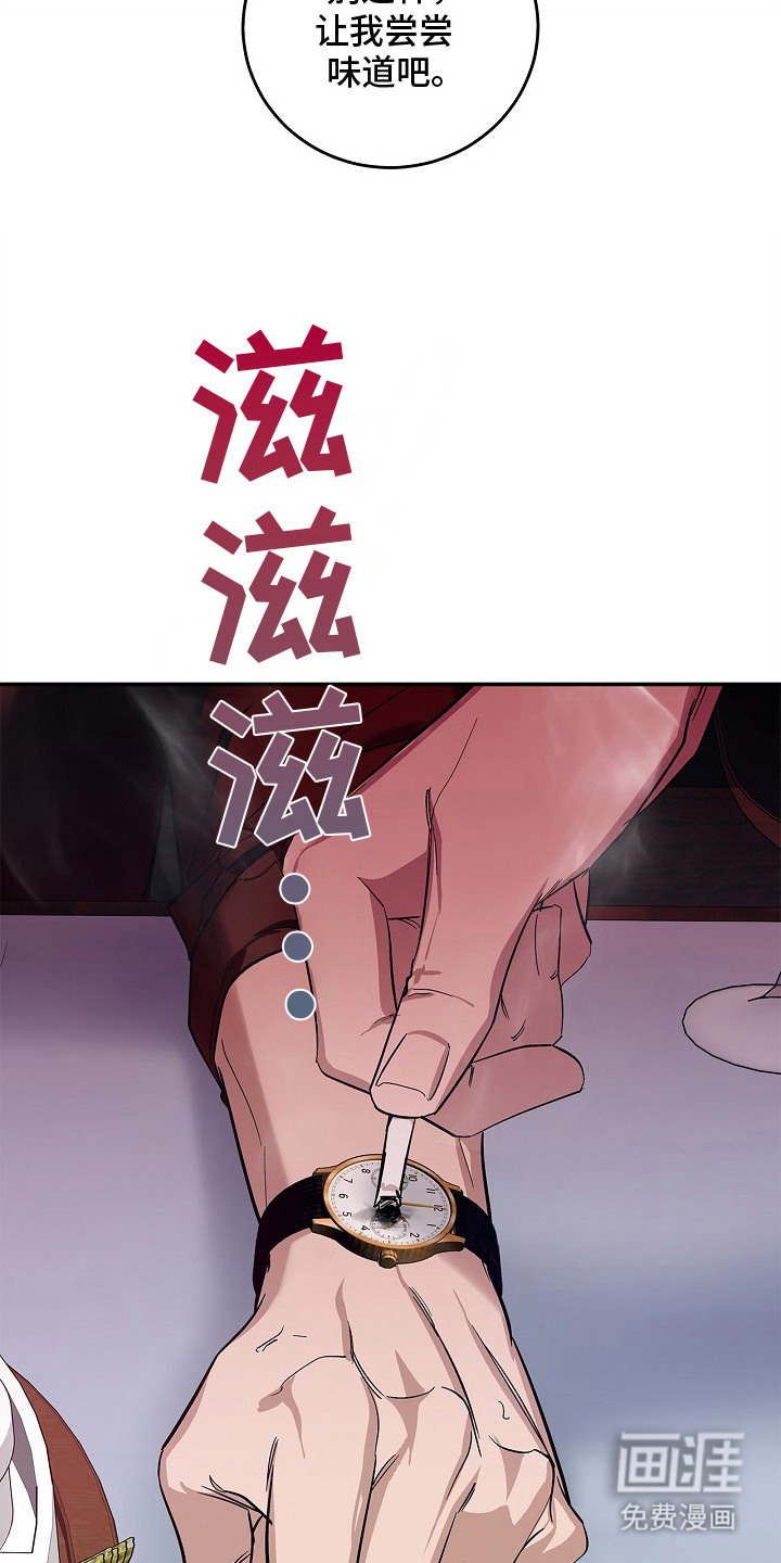第3话5