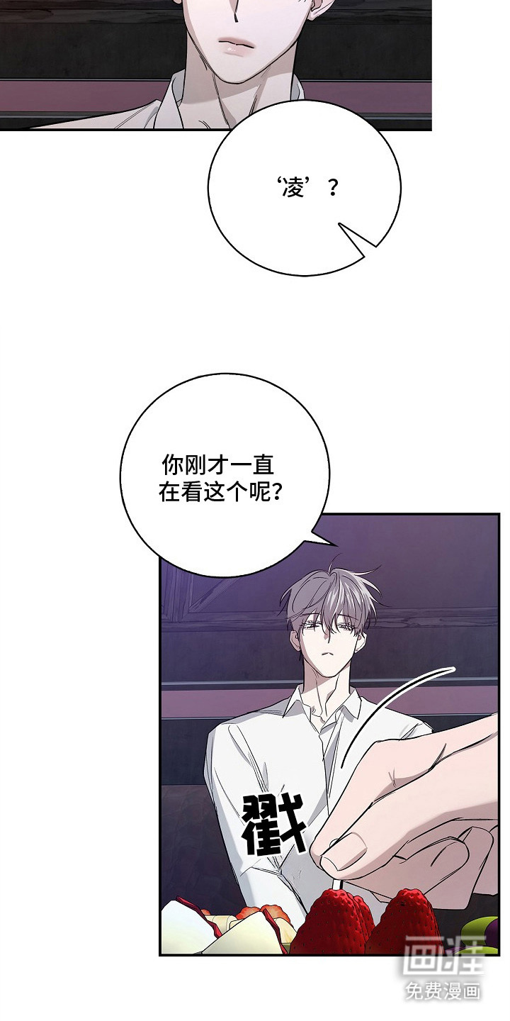 第3话9