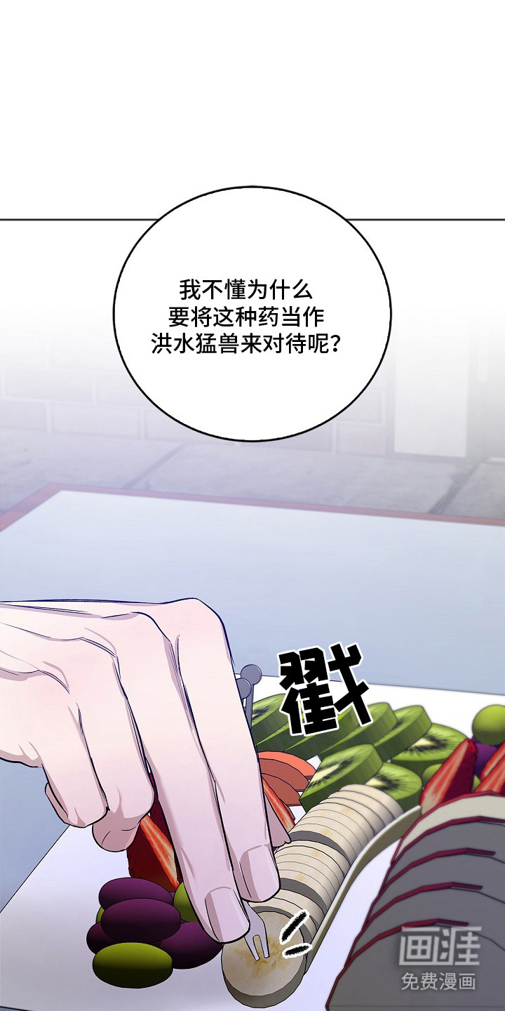 第2话0