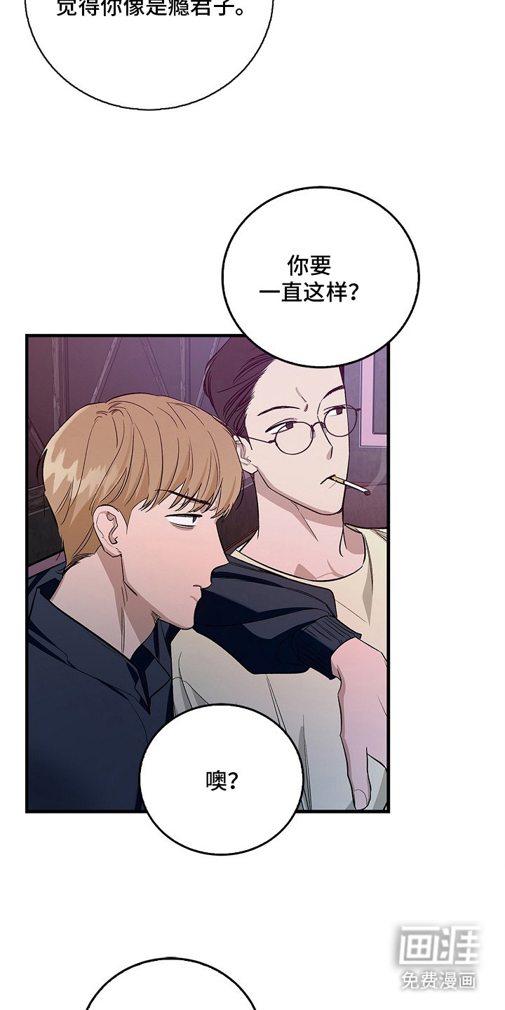 第2话10