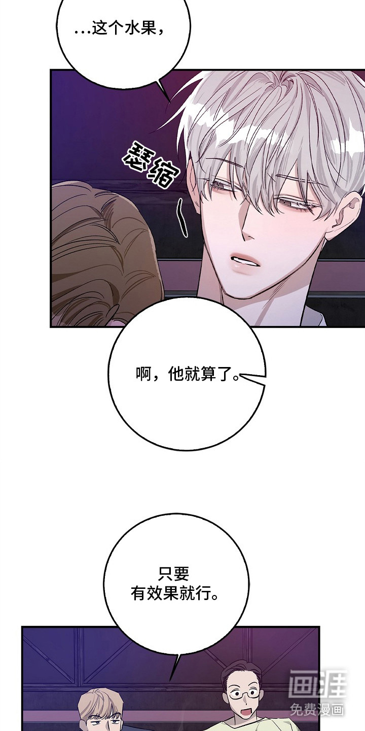 第2话11