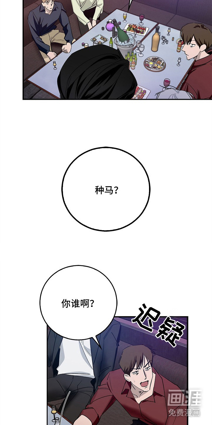第2话15
