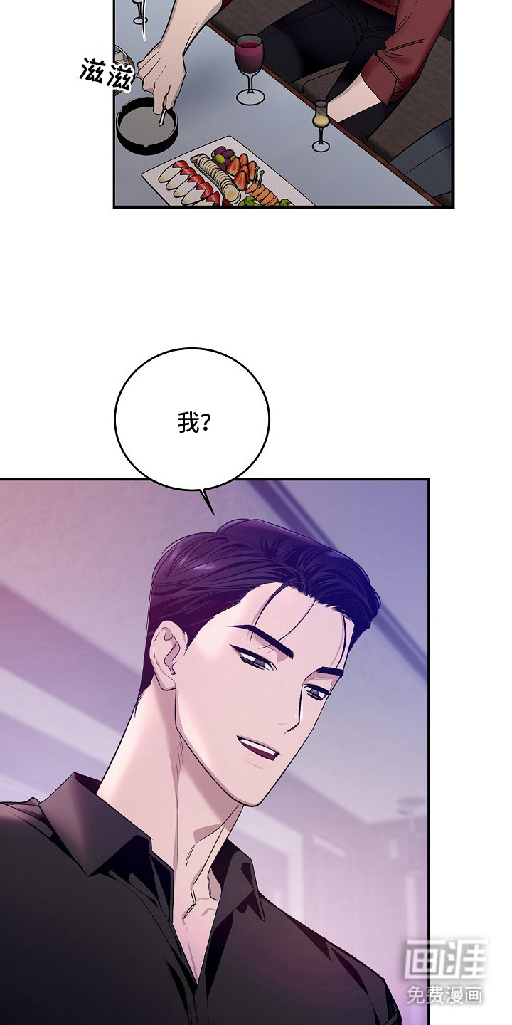 第2话16