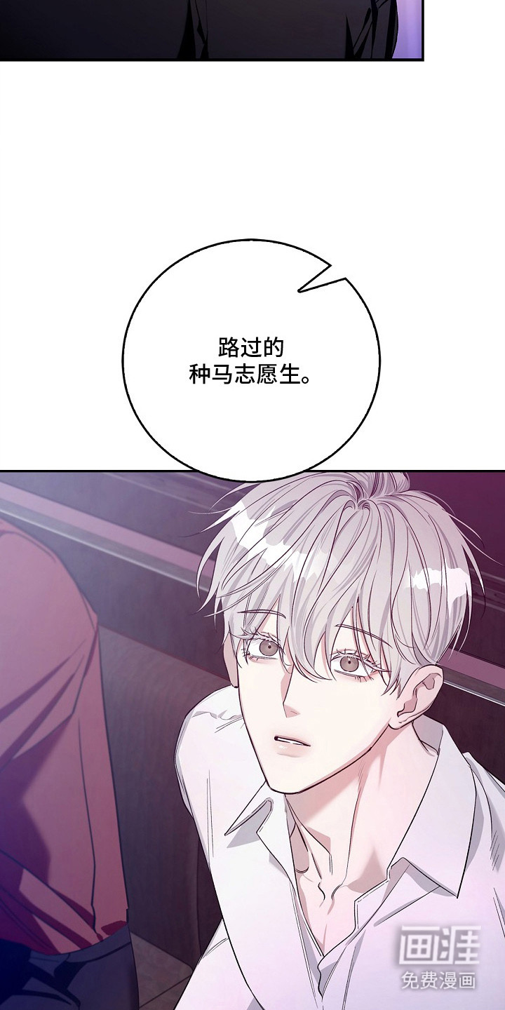 第2话17