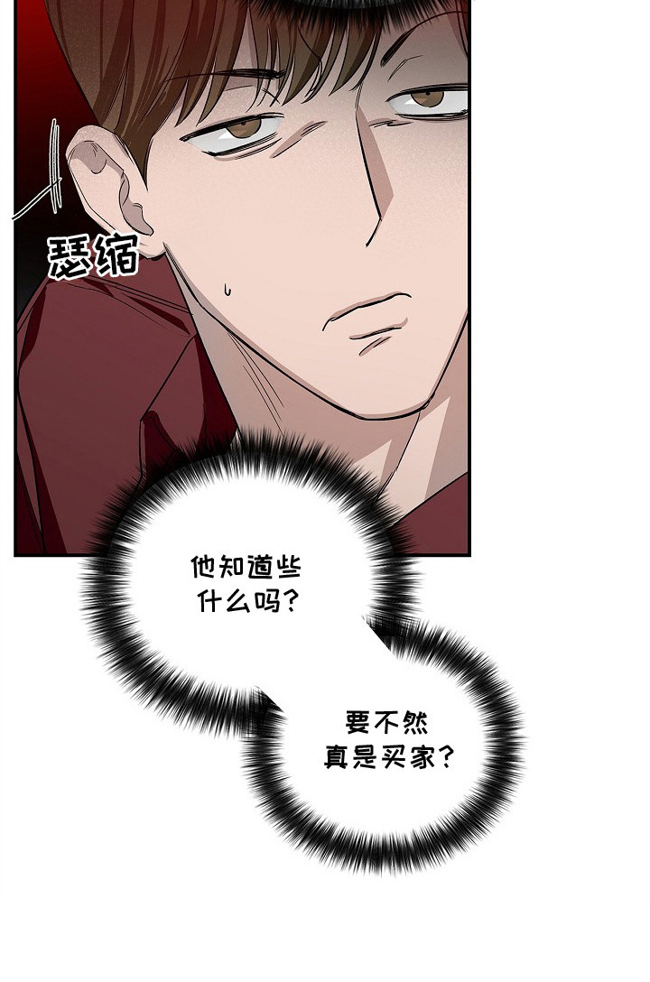 第2话22