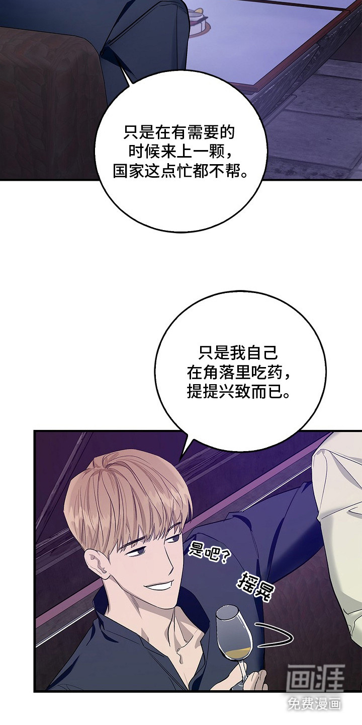 第2话3