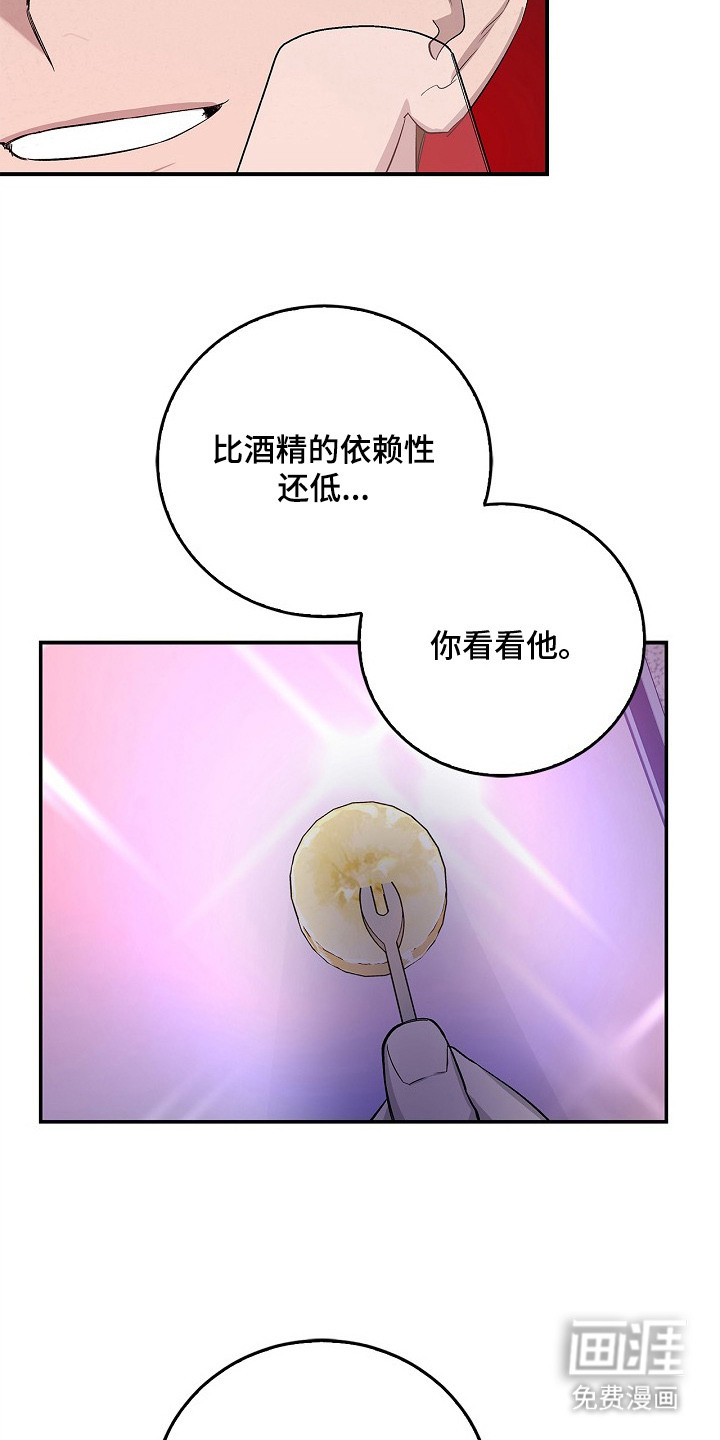 第2话6