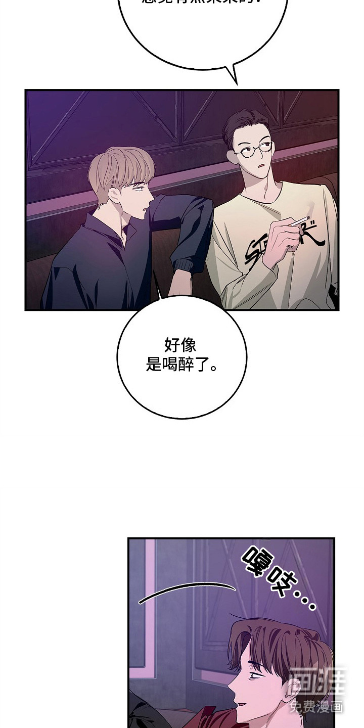 第2话8