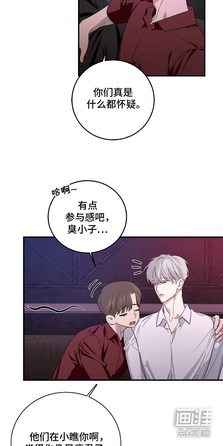 第2话9
